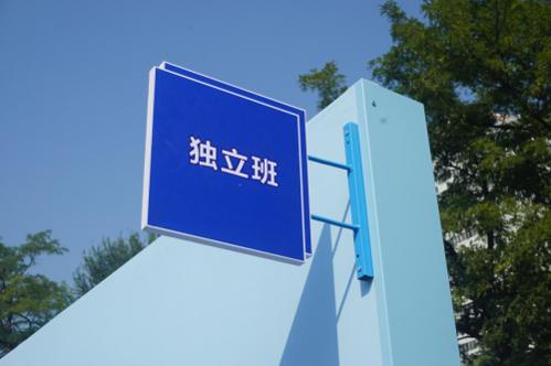 知乎新知大学 未来遇见更好的自己 - 校果研究院 - 校园营销解决方案! 知乎新知大学 未来遇见更好的自己 - 校果研究院 - 校园营销解决方案!